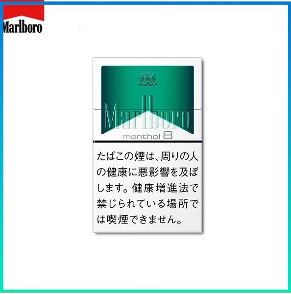Marlboro萬寶路香煙綠純薄荷8mg