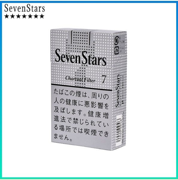 Seven Stars七星香煙銀標原味7mg