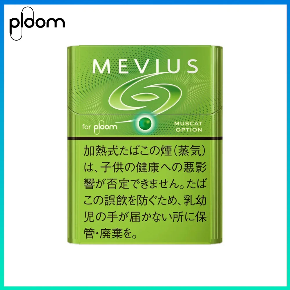 MVEIUS青提爆珠 Ploom x AURA MEVIUS MUSCAT OPTION青提爆珠煙彈