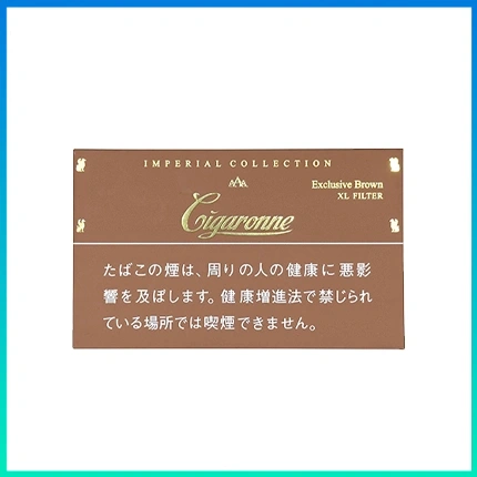 香港Cigaronne卡比龍總裁棕色7mg Exclusive Brown XL Filter香煙